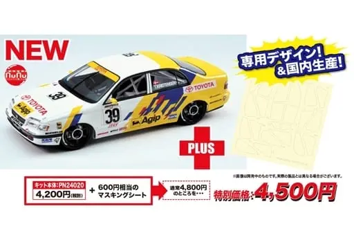 1/24 Scale Model Kit - Racing Series