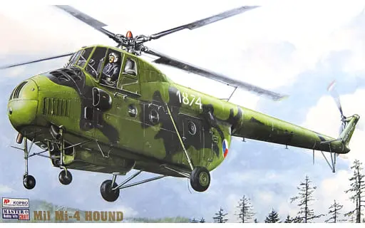 1/72 Scale Model Kit - Attack helicopter