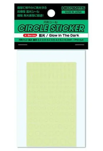 Decals - Pre-cut Circle Sticker For Masking