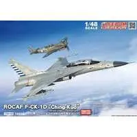 1/48 Scale Model Kit - Fighter aircraft model kits