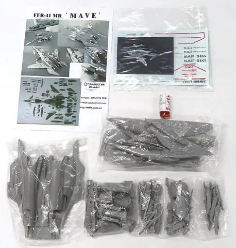 Plastic Model Kit - Garage Kit - Yukikaze