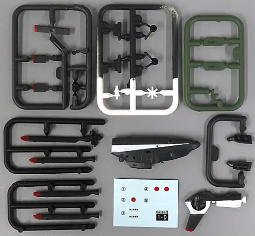 Plastic Model Kit - Japan Self-Defense Forces / OH-1