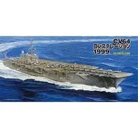 1/700 Scale Model Kit - Seaway Model Series