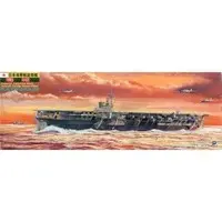 1/700 Scale Model Kit - SKY WAVE / Japanese aircraft carrier Katsuragi