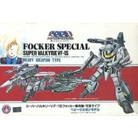 1/100 Scale Model Kit - Super Dimension Fortress Macross