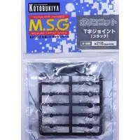 Plastic Model Kit - M.S.G (Modeling Support Goods) items