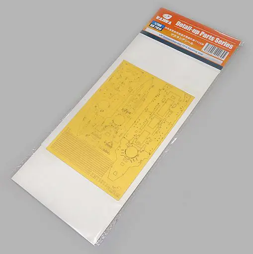 1/700 Scale Model Kit - Battlecruiser Model kits