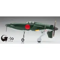 1/48 Scale Model Kit - Godzilla / J7W Shinden