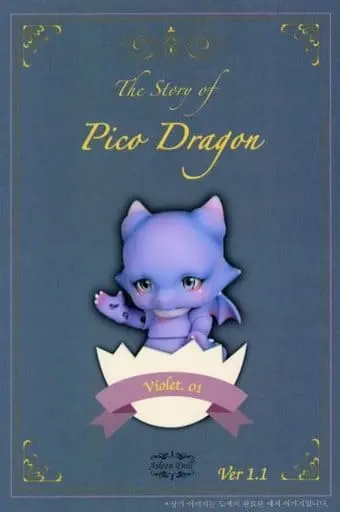 Plastic Model Kit - The Story of Pico Dragon