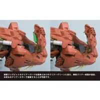 1/72 Scale Model Kit - ZOIDS / Saber Tiger
