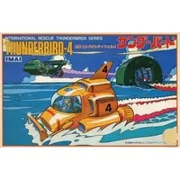 Plastic Model Kit - Thunderbirds