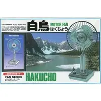 Plastic Model Kit - Motor Fan