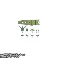 1/700 Scale Model Kit - Warship plastic model kit / Japanese Battleship Yamato