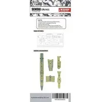 1/700 Scale Model Kit - Light cruiser