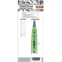 1/700 Scale Model Kit - Warship plastic model kit / Japanese Battleship Yamato