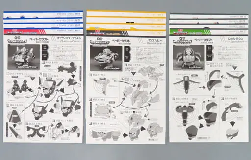 Paper kit - Transformers / Bumblebee