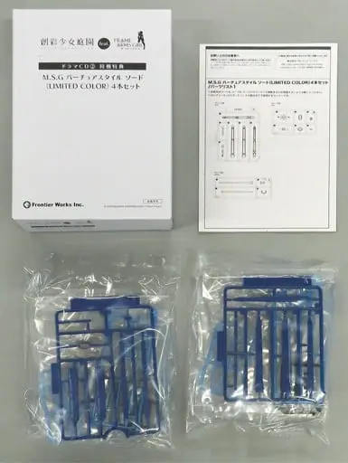 Plastic Model Kit - SOUSAI SHOJO TEIEN