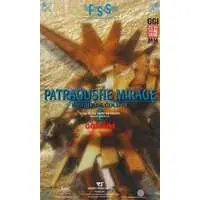 1/100 Scale Model Kit - The Five Star Stories