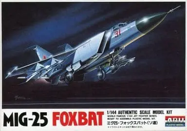 1/144 Scale Model Kit - World Famous Jet Fighter Series