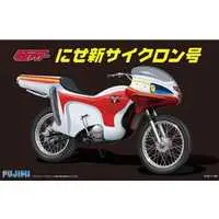 Plastic Model Kit - Kamen Rider