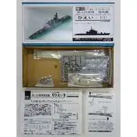 1/700 Scale Model Kit - High mold series