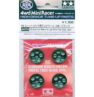 Plastic Model Kit - Plastic Model Parts - Mini 4WD Parts