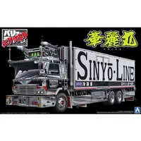 1/32 Scale Model Kit - Vehicle