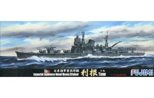 1/700 Scale Model Kit - Seaway Model Series / Japanese cruiser Tone