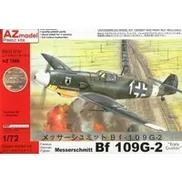 1/72 Scale Model Kit - Fighter aircraft model kits