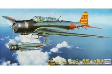 1/48 Scale Model Kit - JT Series / Nakajima B5N