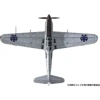 1/144 Scale Model Kit - The Magnificent Kotobuki / Ki-61-I hei Hien