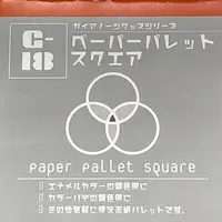 Plastic Model Supplies - Paper Palette