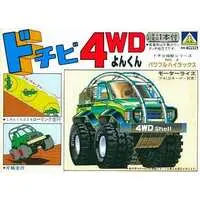Plastic Model Kit - Dochibi 4WD