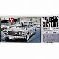 1/32 Scale Model Kit - OWNERS CLUB Series / SKYLINE