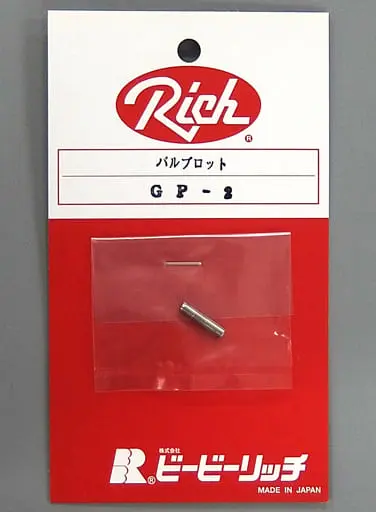 Plastic Model Tools - BB Rich Air Brush