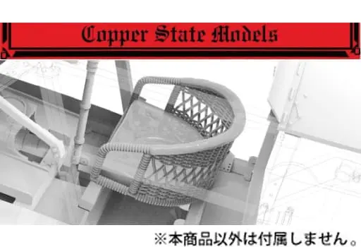 1/32 Scale Model Kit - Detail-Up Parts