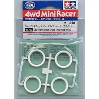 Plastic Model Kit - Plastic Model Parts - Mini 4WD Parts