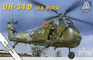 1/72 Scale Model Kit - Vehicle