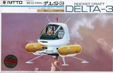 1/24 Scale Model Kit - Spacecraft