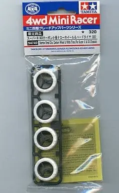 Plastic Model Kit - Plastic Model Parts - Mini 4WD Parts