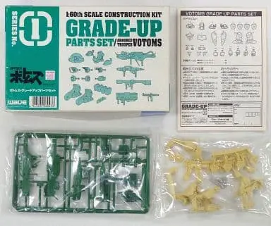 1/60 Scale Model Kit - Armored Trooper Votoms