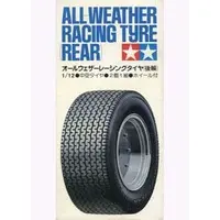 Plastic Model Kit - Detail-Up Parts