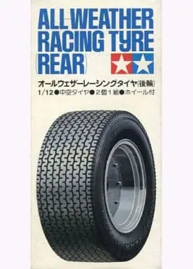 Plastic Model Kit - Detail-Up Parts