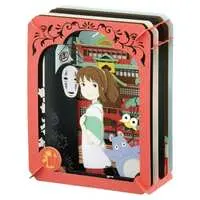 PAPER THEATER - Spirited Away