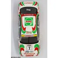 1/24 Scale Model Kit - BEEMAX Series