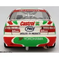 1/24 Scale Model Kit - BEEMAX Series