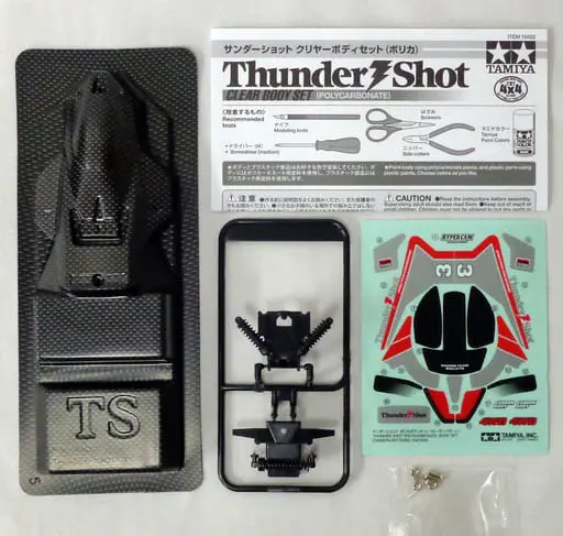 1/32 Scale Model Kit - Mini 4WD Parts