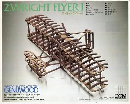 Wooden kits - Aircraft