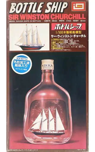 Plastic Model Kit - Bottleship series