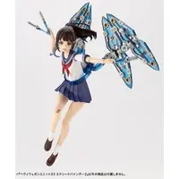 M.S.G Modeling Support Goods - HEAVY WEAPON UNIT33 EXCEED BINDER2 Model Kit